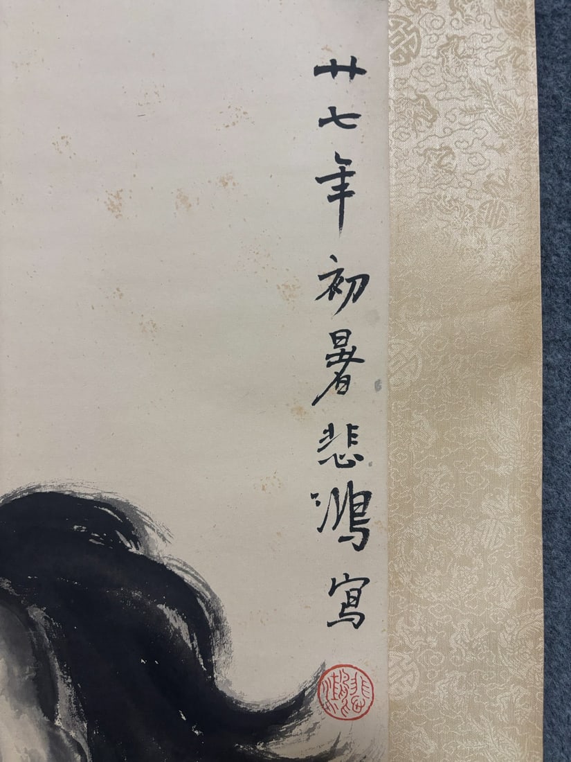Two Horses - Xu Beihong - 2