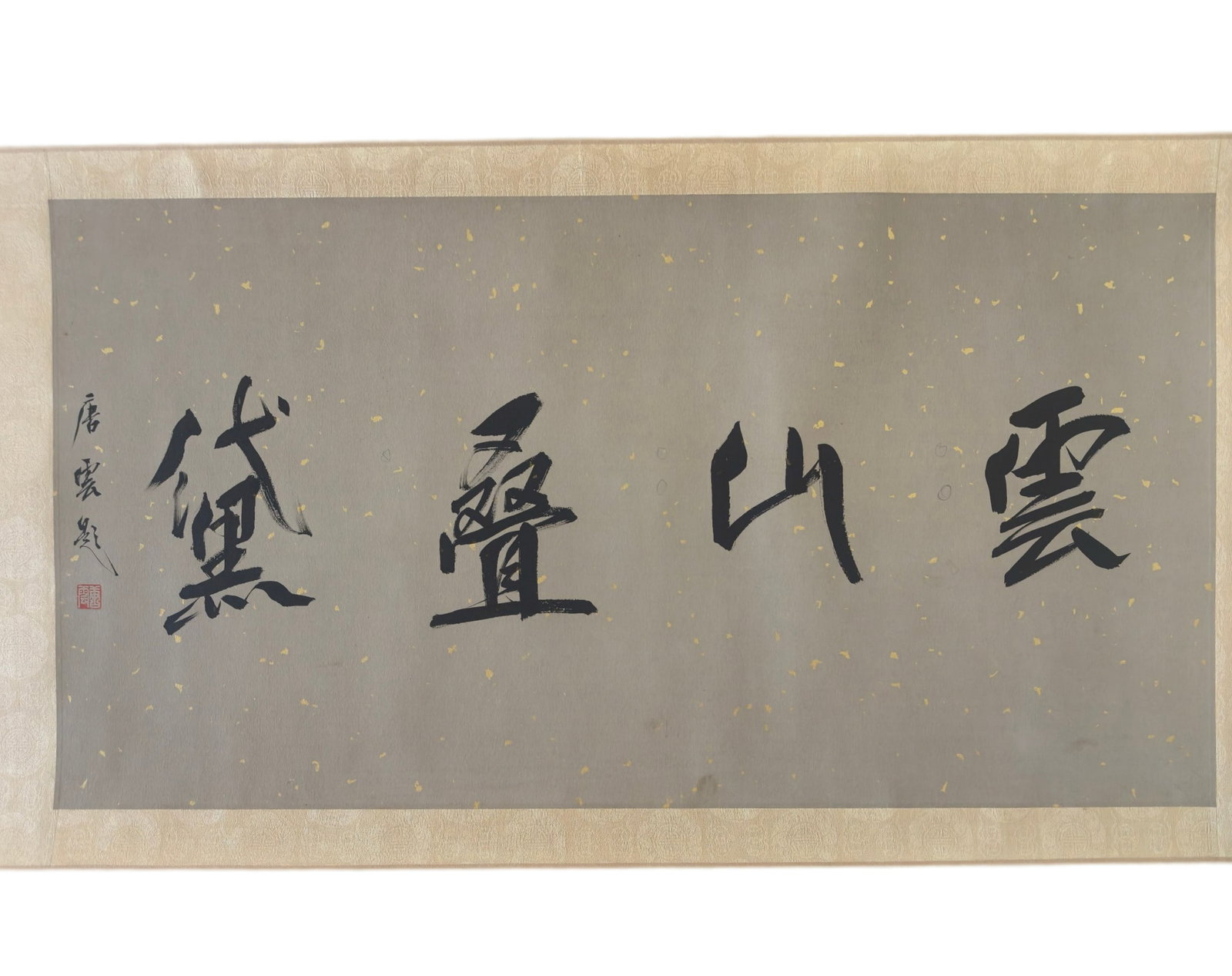 Scholar's Portrait Scroll - Fu Baoshi - 6