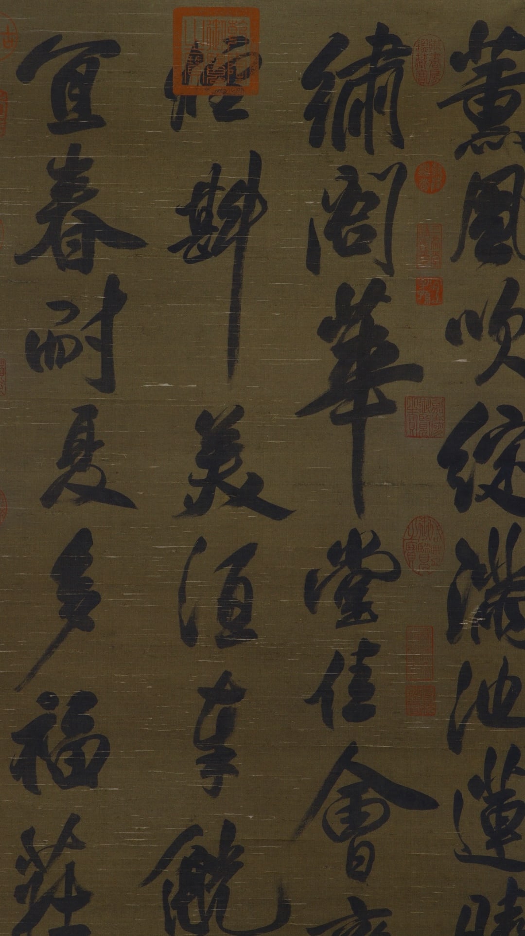 Calligraphy - Mi Fu - 3
