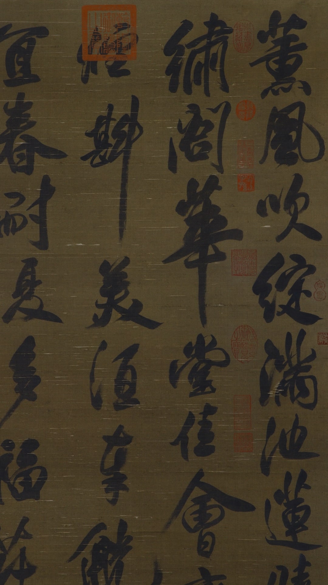 Calligraphy - Mi Fu - 4
