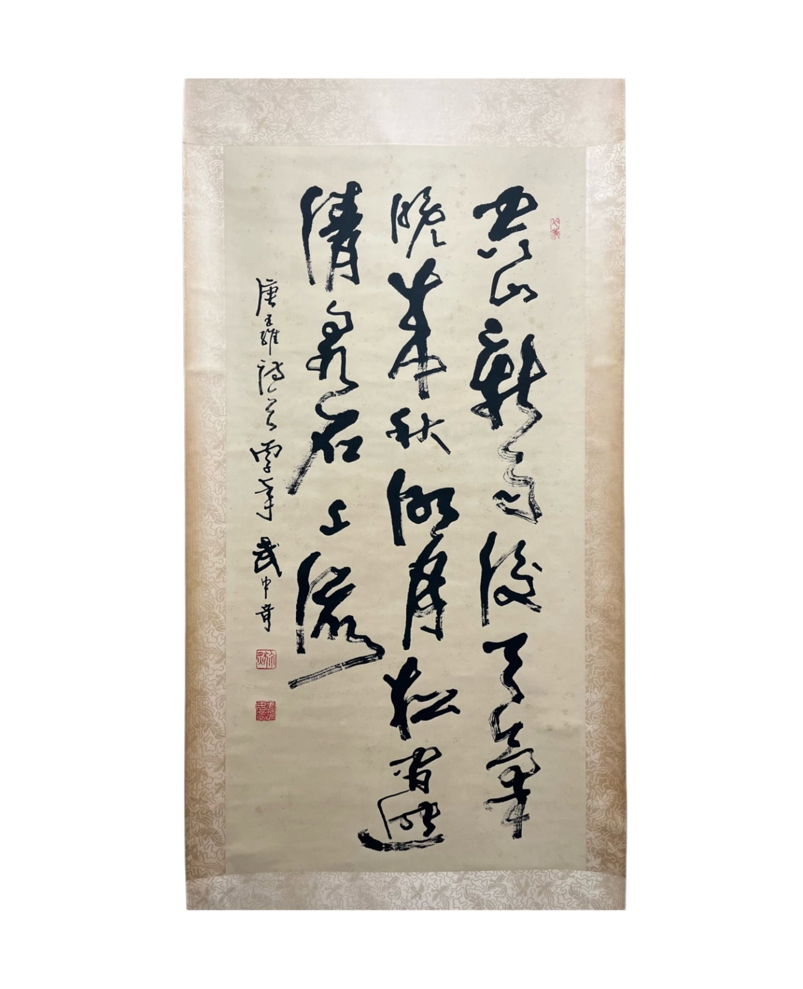 Calligraphy - Wu Zhongqi - 2