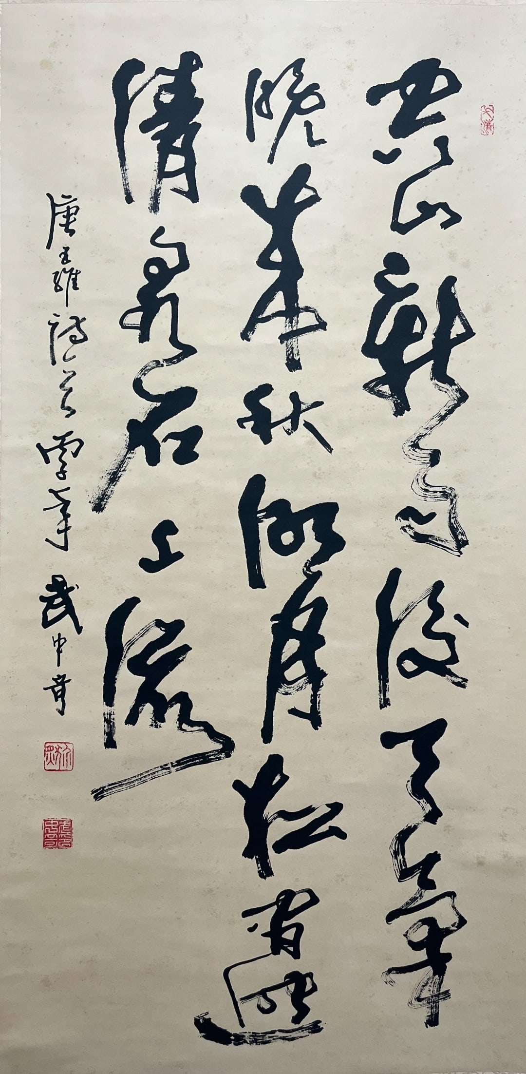 Calligraphy - Wu Zhongqi - 3