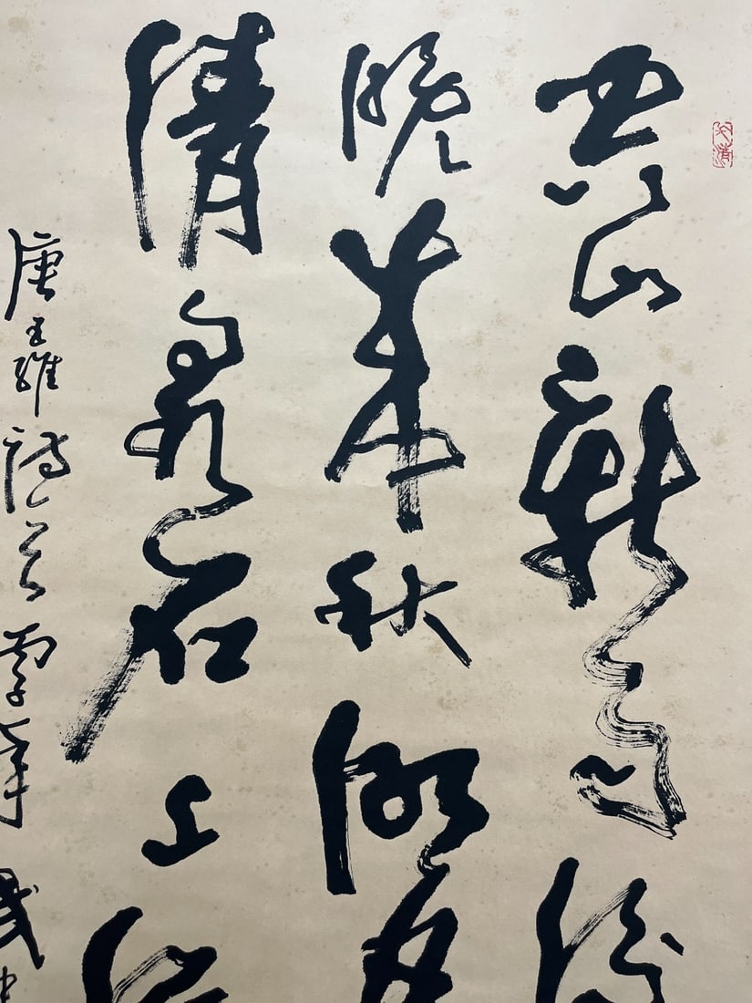 Calligraphy - Wu Zhongqi - 4