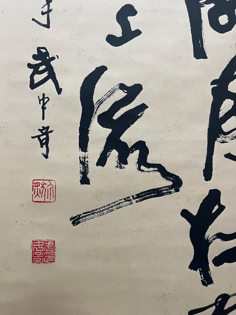 Calligraphy - Wu Zhongqi - 5