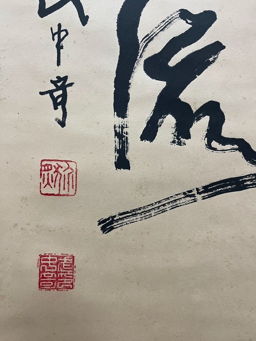 Calligraphy - Wu Zhongqi - 6