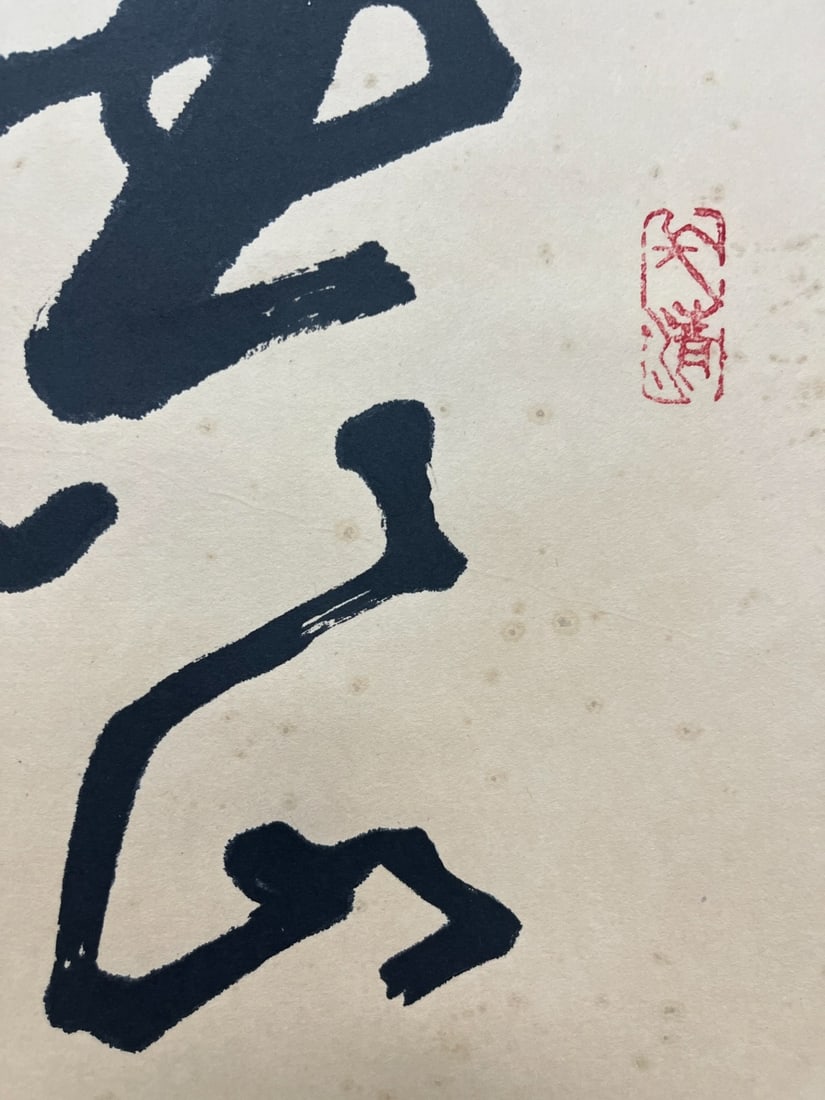 Calligraphy - Wu Zhongqi - 7