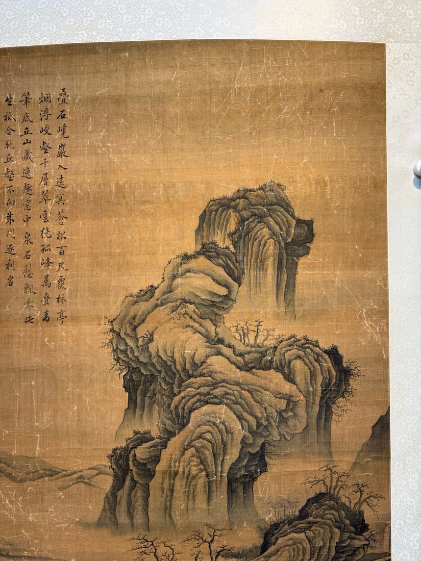 Landscape—Dai Jin - 6