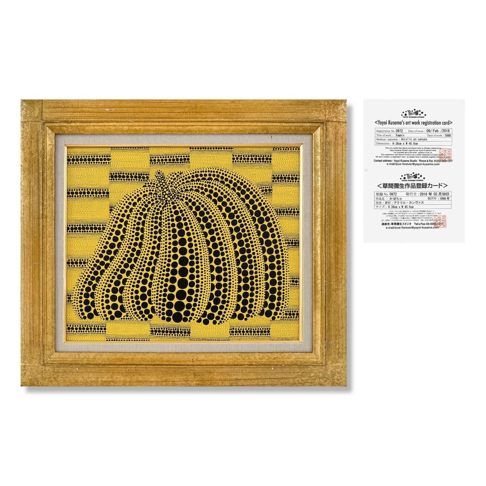 YAYOI KUSAMA (B.1929), ATTRIBUTED TO, ACRYLIC ON CANVAS: Signed (verso) Image Dimensions: 15 x 18 in (38 x 45.5 cm) Framed Dimensions: 21 1/4 x 24 1/4 in (54 x 61.5 cm) This painting comes with COA. Yayoi Kusama remains one of the most influential and inter