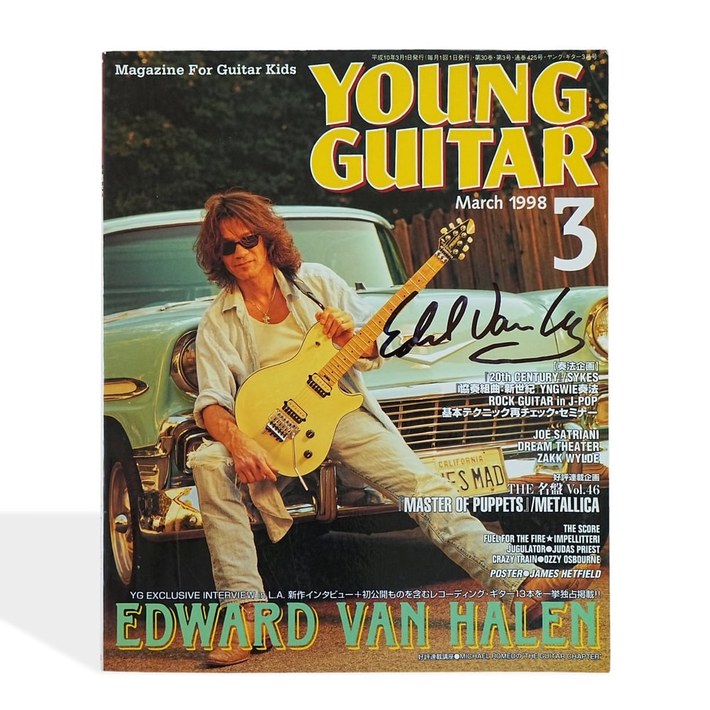 EDWARD VAN HALEN SIGNED YOUNG GUITAR MAGAZINE (MARCH 1998): 10 1/8 x 8 1/4 in (25.8 x 21 cm) Provenance and Authentication: According to the accompanying documentation provided by the consignor, the signatures have been examined with reference to multiple
