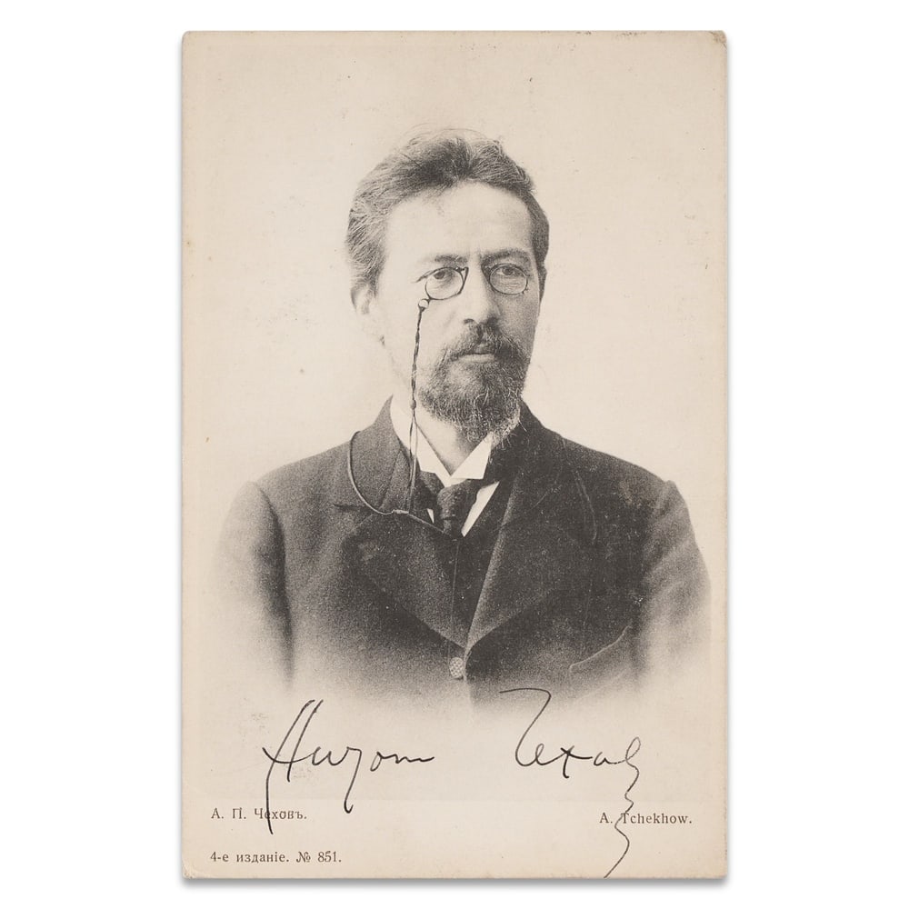 ANTON CHEKHOV SIGNED PORTRAIT POSTCARD: 5 5/8 x 3 1/2 in (14.2 x 9 cm) Provenance and Authentication: According to the Letter of Authenticity (LOA) and Certificate of Authenticity (COA) provided by the consignor, this collectible was