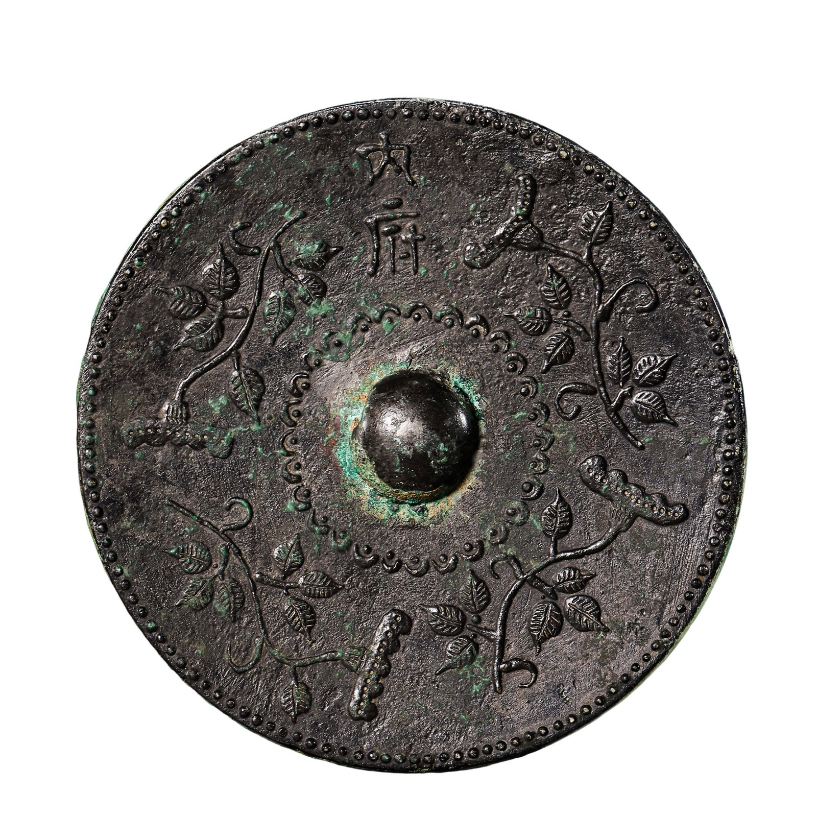 Song?Period Bronze Mirror With “Nei Fu?? Inscription and Floral Patterns: Dimensions: Diameter 9.2 cm (3.62 in), Weight 234g, 10?13th Century?Condition & Provenance: The bronze mirror is complete without cracks, the central knob remains intact. Characters and floral decorat
