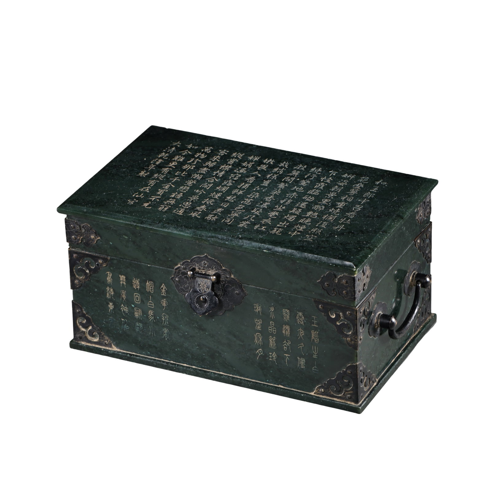 Qing Dynasty, Qianlong Period (1736â€“1795) Hetian Jade Casket with Engraved Imperial Poetry and: Size: Length 22 cm (8.7 in), Height 11 cm (4.3 in), Weight 2,382 g (5.25 lb), 18th CenturyCondition & Provenance: Excellent condition. The jade casket remains intact with no major cracks or repairs. T
