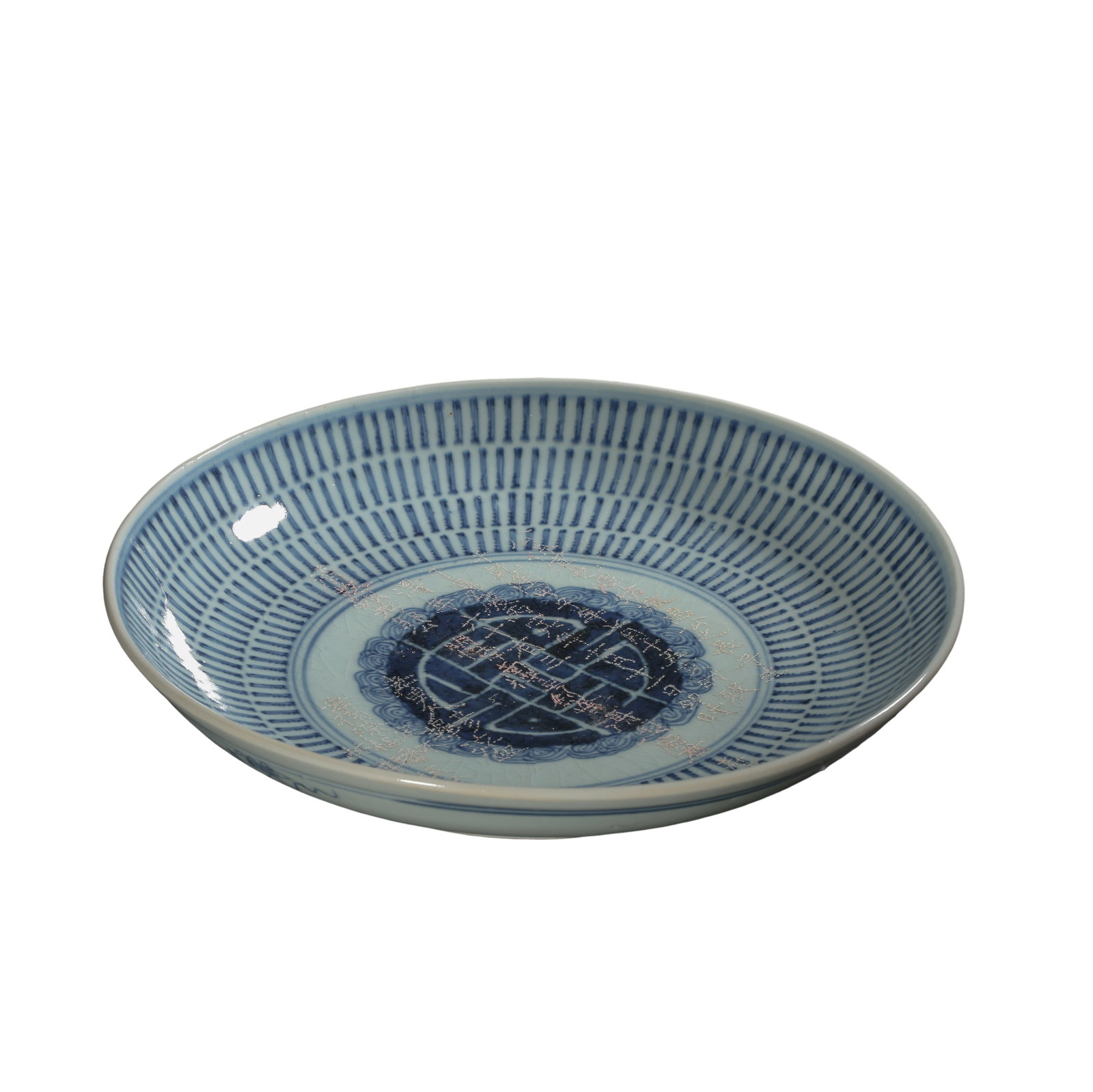 Qing Dynasty Blue and White “Hundred Longevity?? Sanskrit Blessing Large Charger (18th–19th: Dimensions: Diameter 28.5 cm (11.2 in), Height 5.3 cm (2.1 in), Qing Dynasty (18th–19th Century)Condition & Provenance: The charger is well preserved with the original form intact. The blue and whit