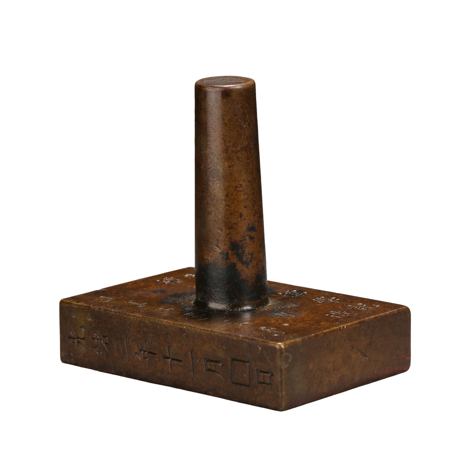 Qing Dynasty Guangxu Third Year Bronze Official Seal of Dengzhou Confucian School with: Dimensions: Seal base 9 cm × 9 cm (3.5 × 3.5 in, 0.30 × 0.30 ft), overall height 9 cm (3.5 in, 0.30 ft), weight 1073 g (2.37 lb); 19th century, Guangxu period Qing Dynasty official sealCondition & 