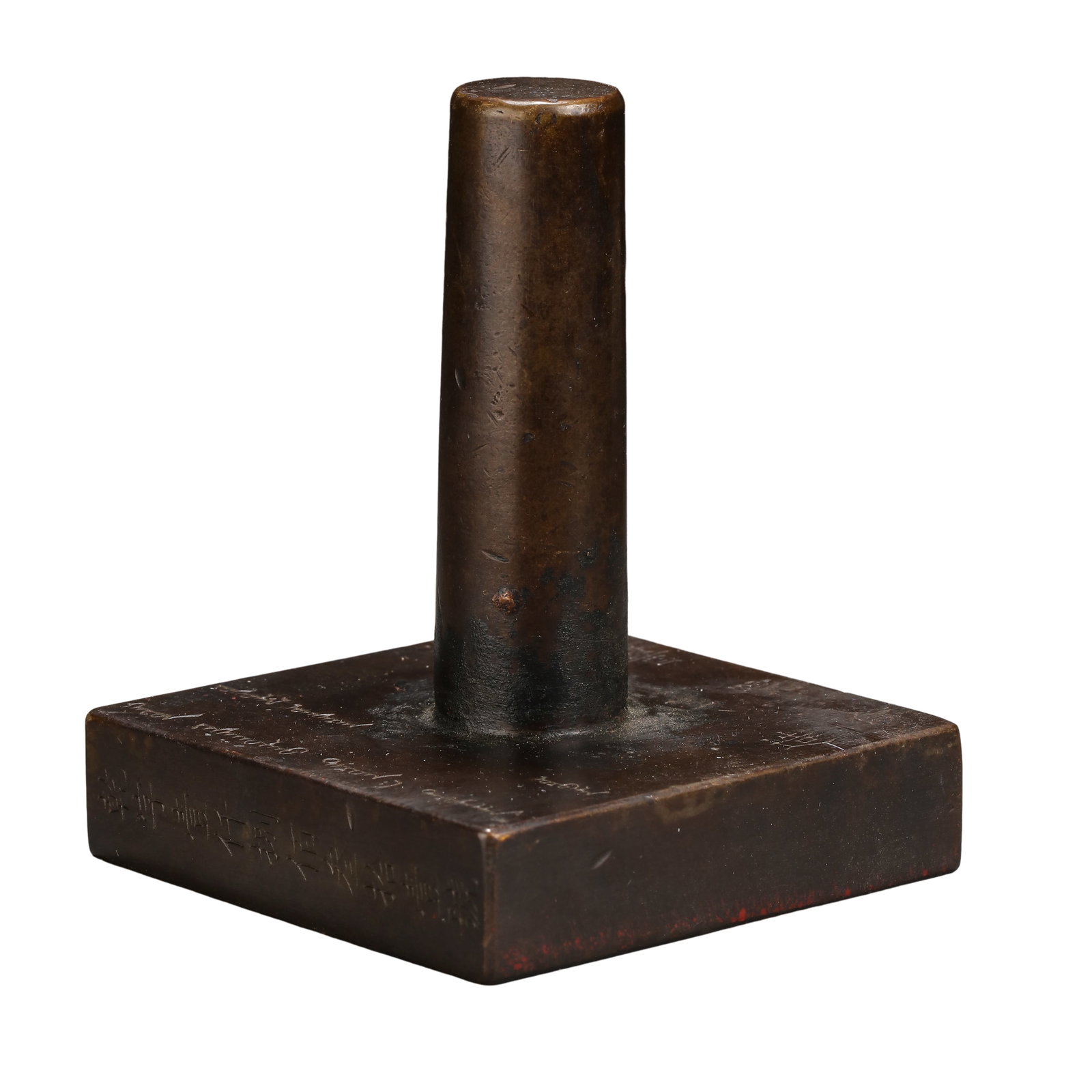 Qing Dynasty Ministry of Rites Bronze Official Seal with Cylindrical Handle and Manchu-Chinese (1 of 11)
