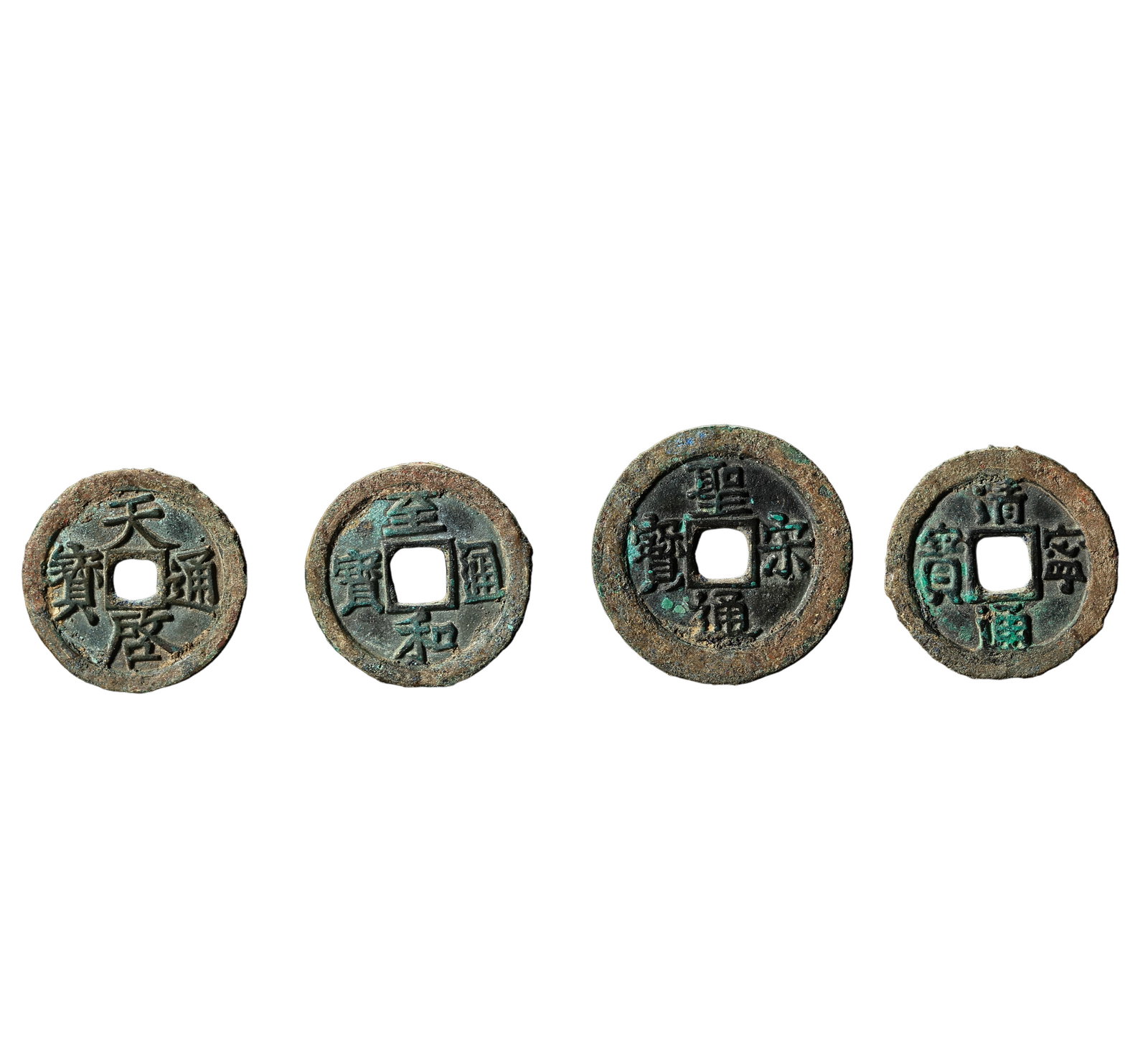 Group of Four Northern Song Dynasty Bronze Coins, Northern Song, 10th–12th Century: Measurements: Tianqi Tongbao Diameter 2.5cm(0.98in); Zhihe Tongbao Diameter 2.5cm(0.98in; Shengsong Tongbao Diameter 2.8cm(1.10in); Qingning Tongbao Diameter 2.8cm(1.10in); Total Weight 16gCondition &