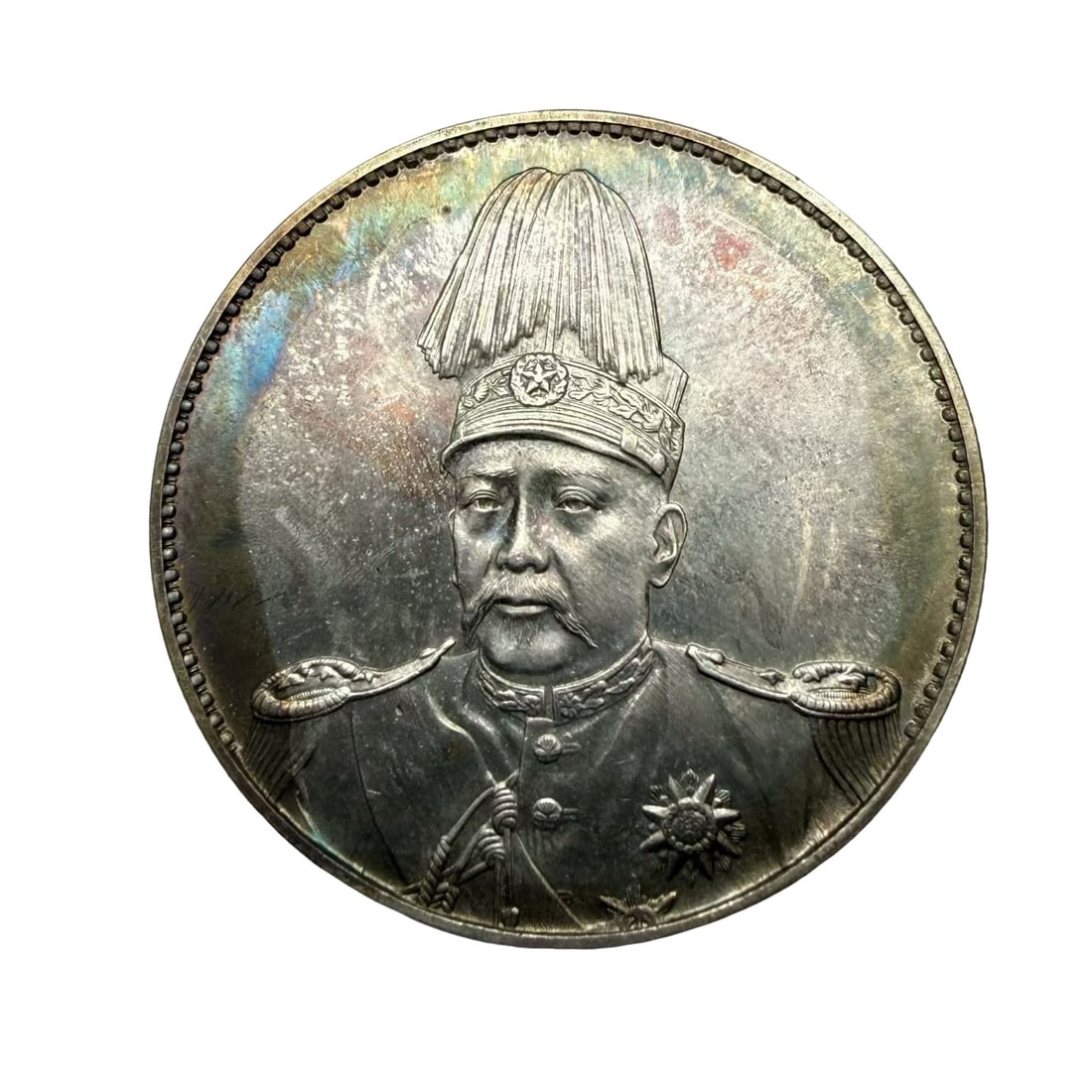 Yuan Shih?kai Hung?hsien Era Flying Dragon Commemorative Silver Dollar (1 of 2)