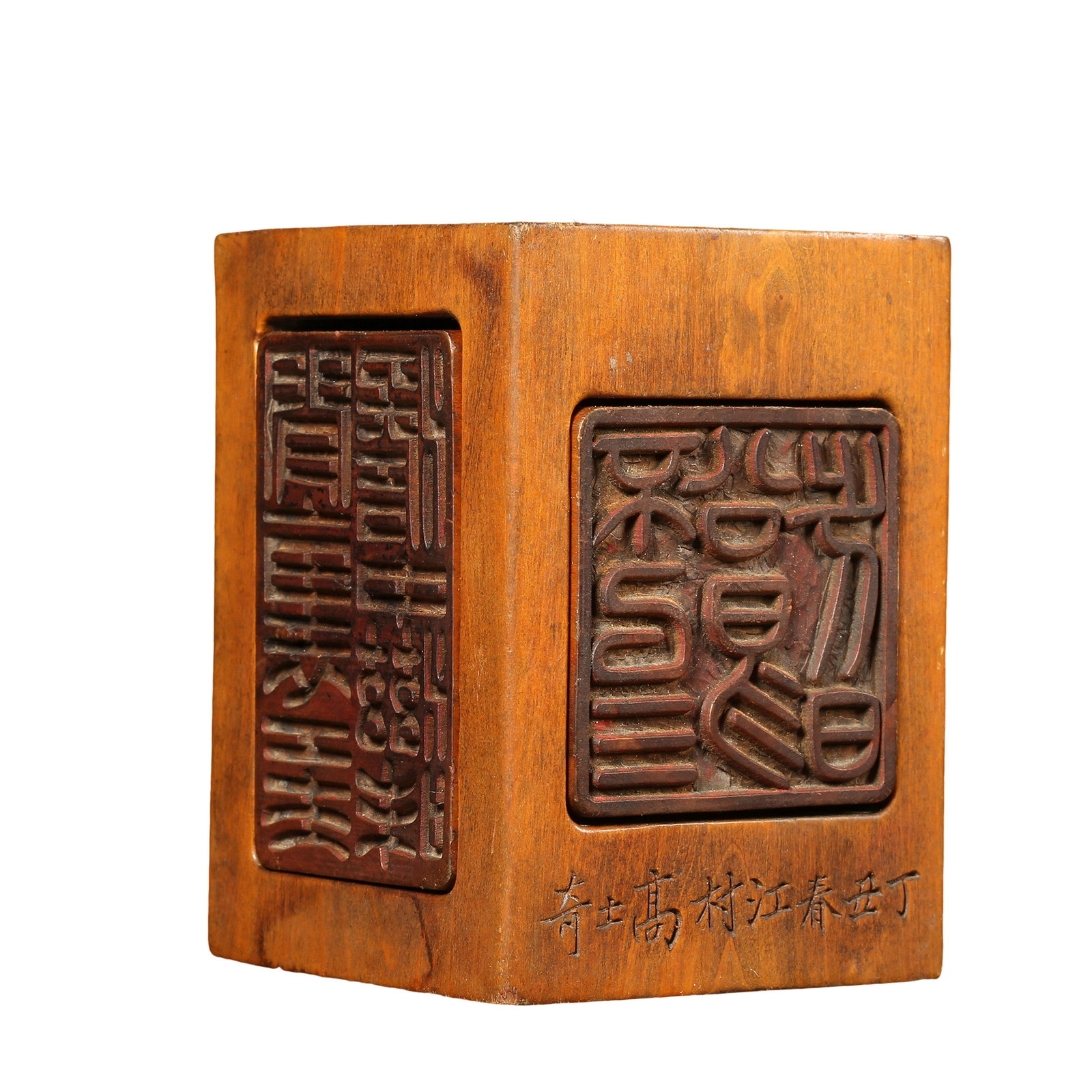 Six-Sided Wood Seal Set Carved by Literati Gao Shiqi from Jiangcun, Dingchou Year, Qing Dynasty,: Measurements:Height 8 cm / 3.15 inches, length & width 5.8 cm / 2.28 inches, total weight 241.6 grams, Qing Dynasty, 19th Century, Category: Scholar’s Desk Miscellany, Primary trading market: New Yo