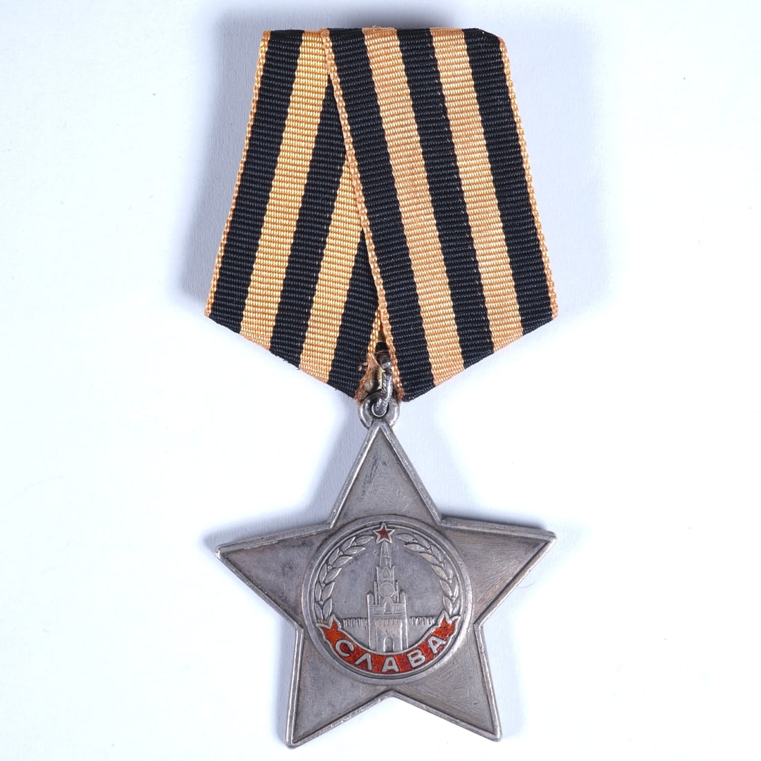 USSR Order of Glory, 3rd Class, 1944 (1 of 2)