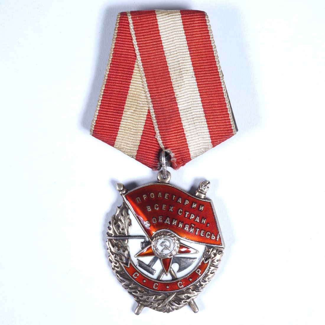 USSR Order of the Red Banner, 1944 (1 of 2)