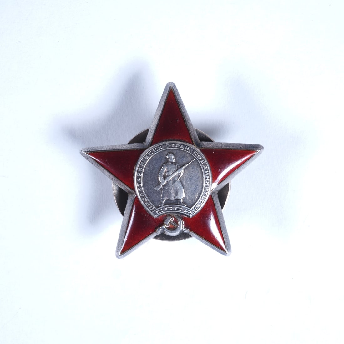USSR Order of the Red Star, 1944 (1 of 2)
