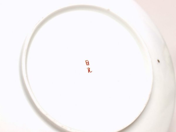 Japanese Chinaware - 3