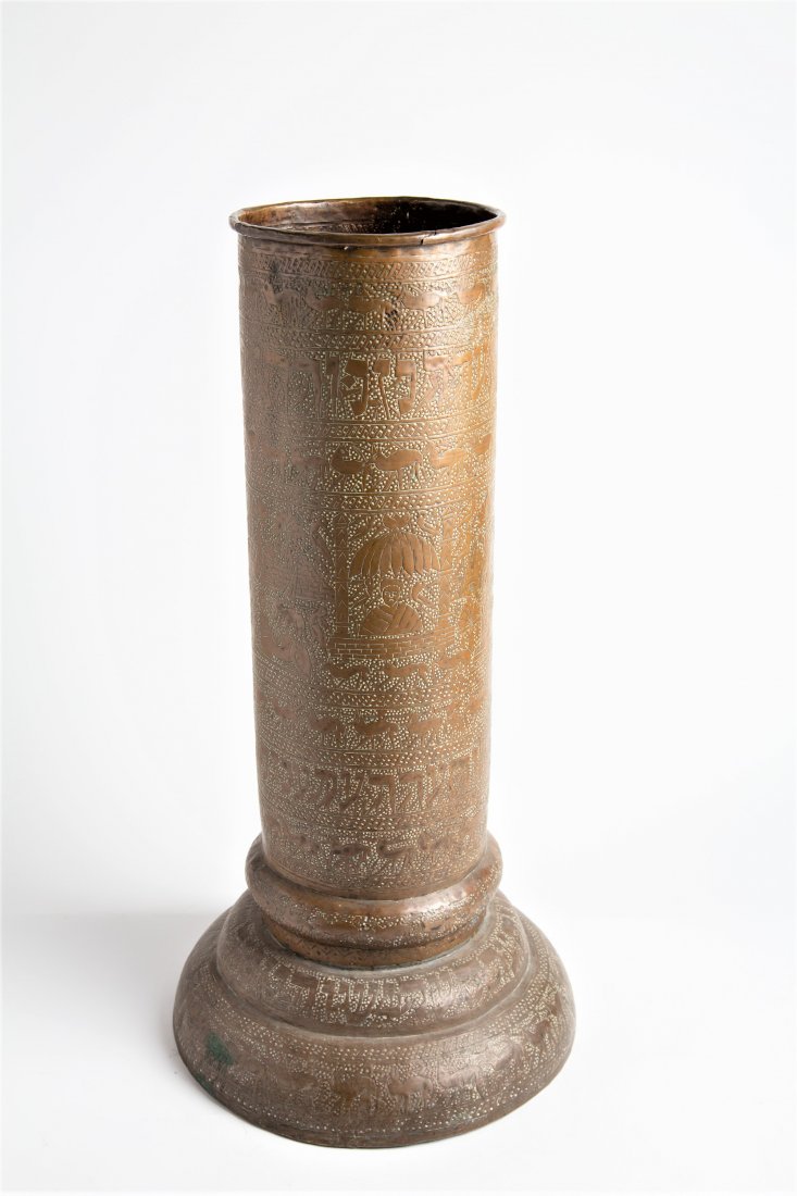 Jewish JUDAICA  Bronze Umbrella Stand c.1950's (1 of 6)