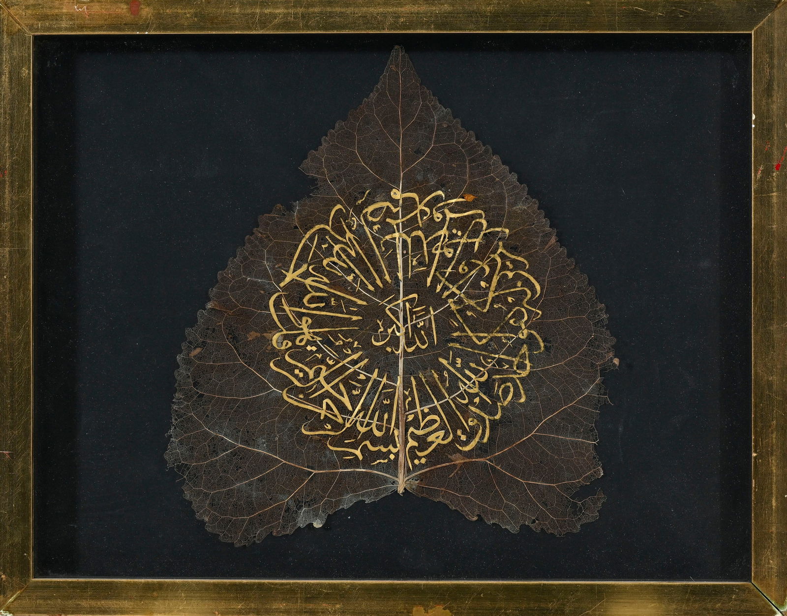 Composition calligraphique sur une feuille de tabac, Turquie ottomane, fin XIX-début XXe s., l. (1 of 4)