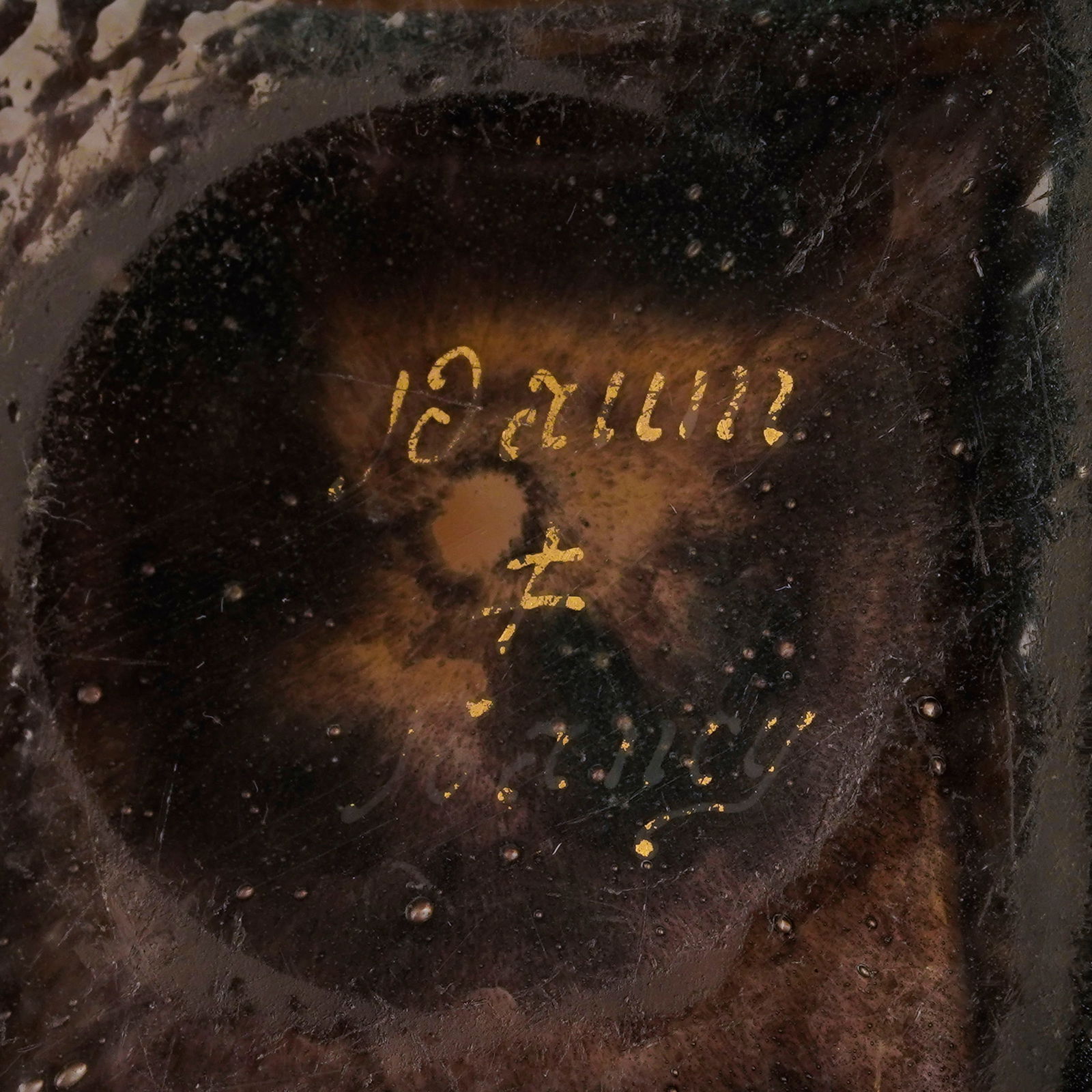 Vase en verre multicouche signé Daum Nancy, à décor dégagé à l'acide d - 5