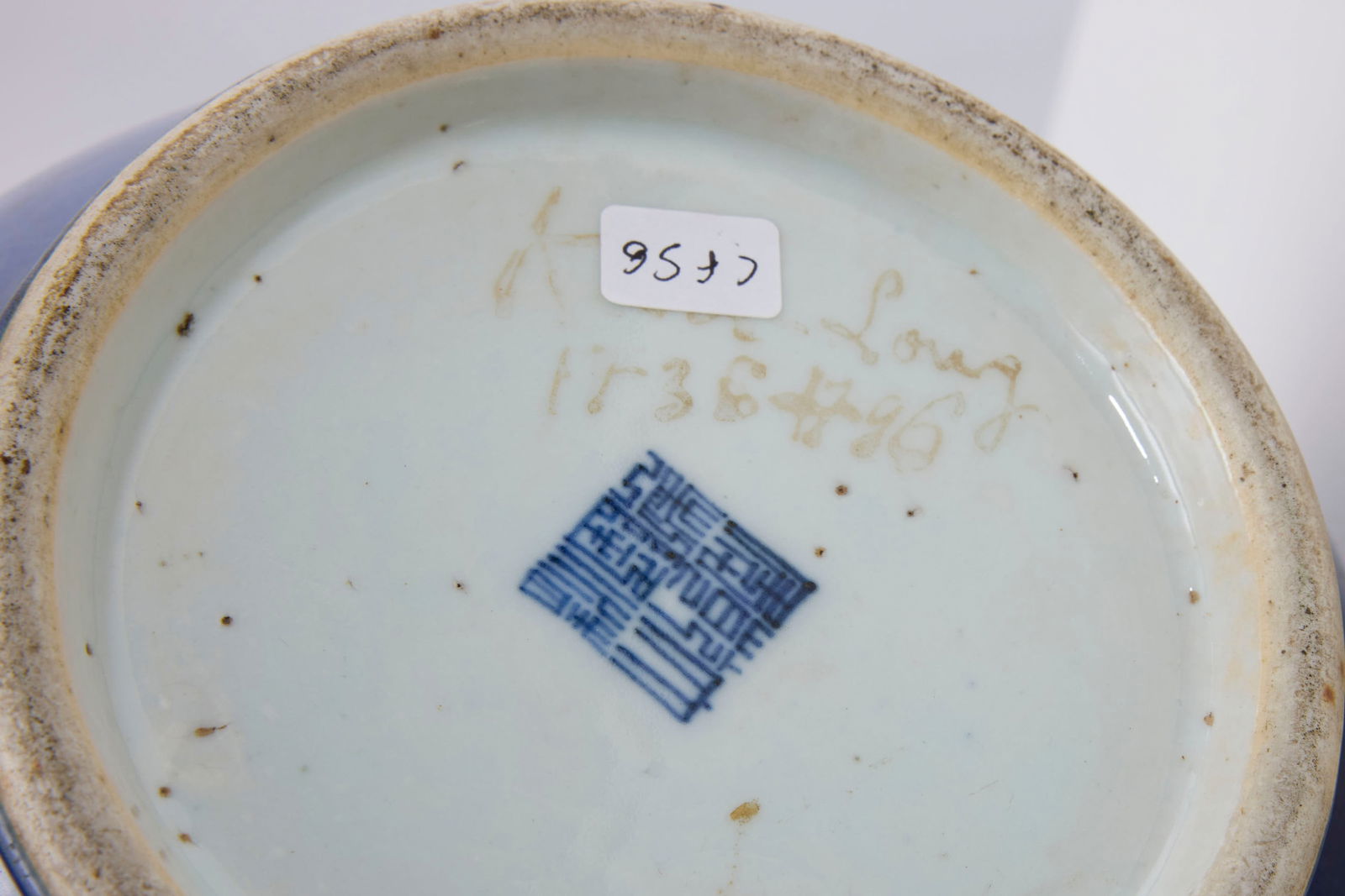 Vase en porcelaine à glaçure monochrome bleu foncé, Chine, dynastie Qing, marque Qian - 2