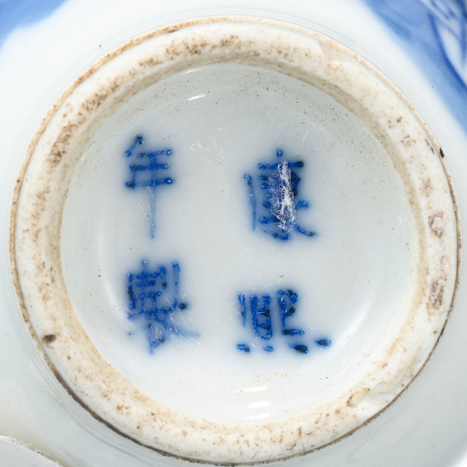 Flacon à priser en porcelaine, Chine, XIX-XXe s., décor en bleu de femme et enfant dans un - 3