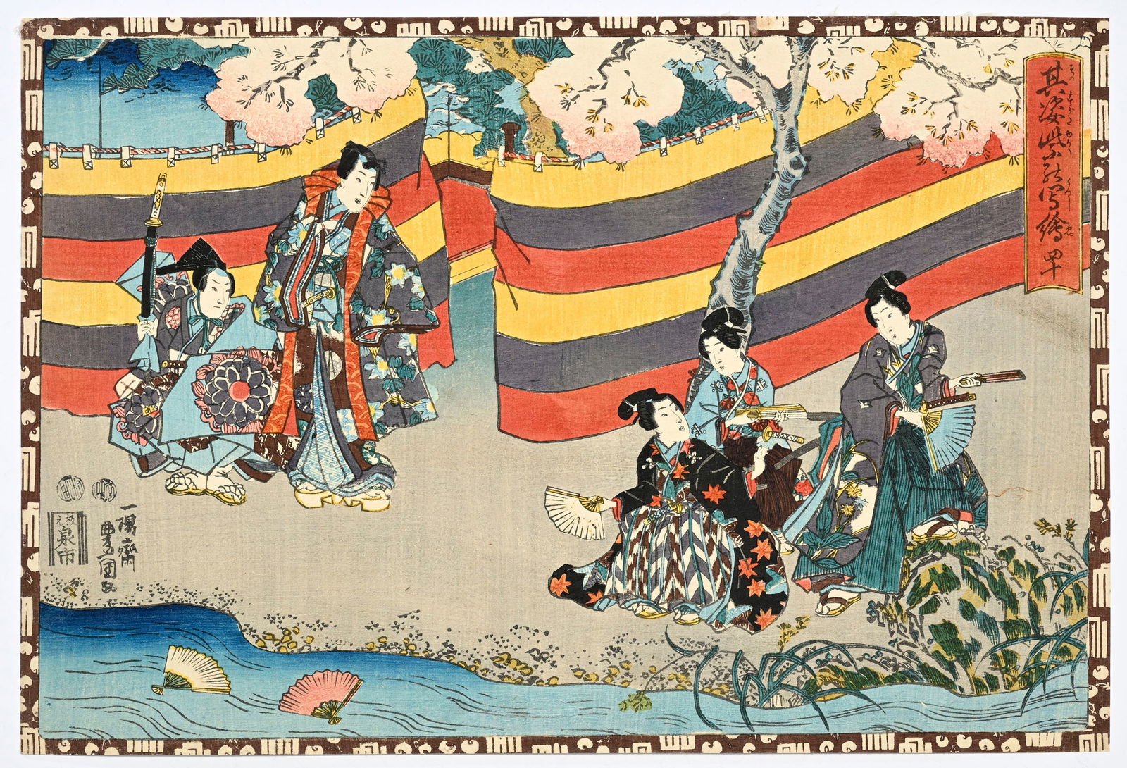 Utagawa Toyokuni III (Utagawa Kunisada, 1786-1865), ensemble de 4 estampes, format ôban yoko-e, - 3