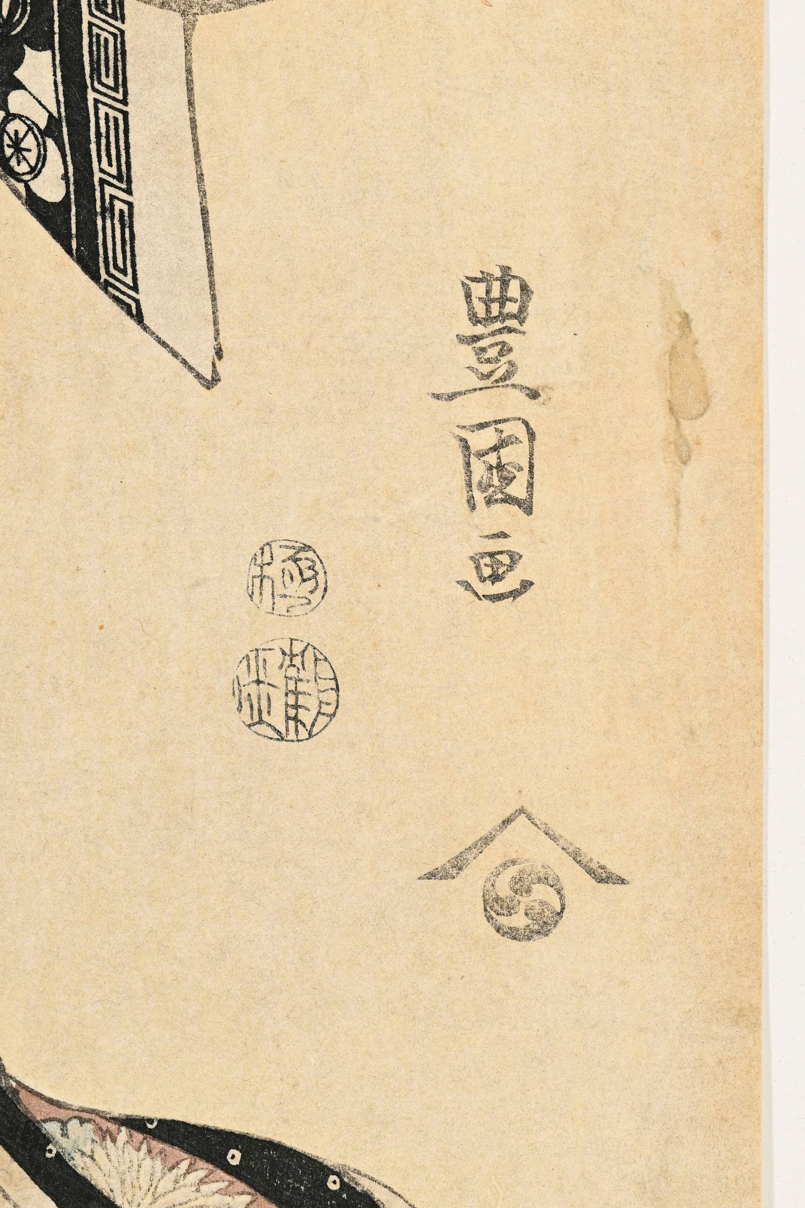 Utagawa Toyokuni III (Utagawa Kunisada, 1786-1865), Utagawa Toyokuni I (1769-1825), ensemble de 3 es - 5