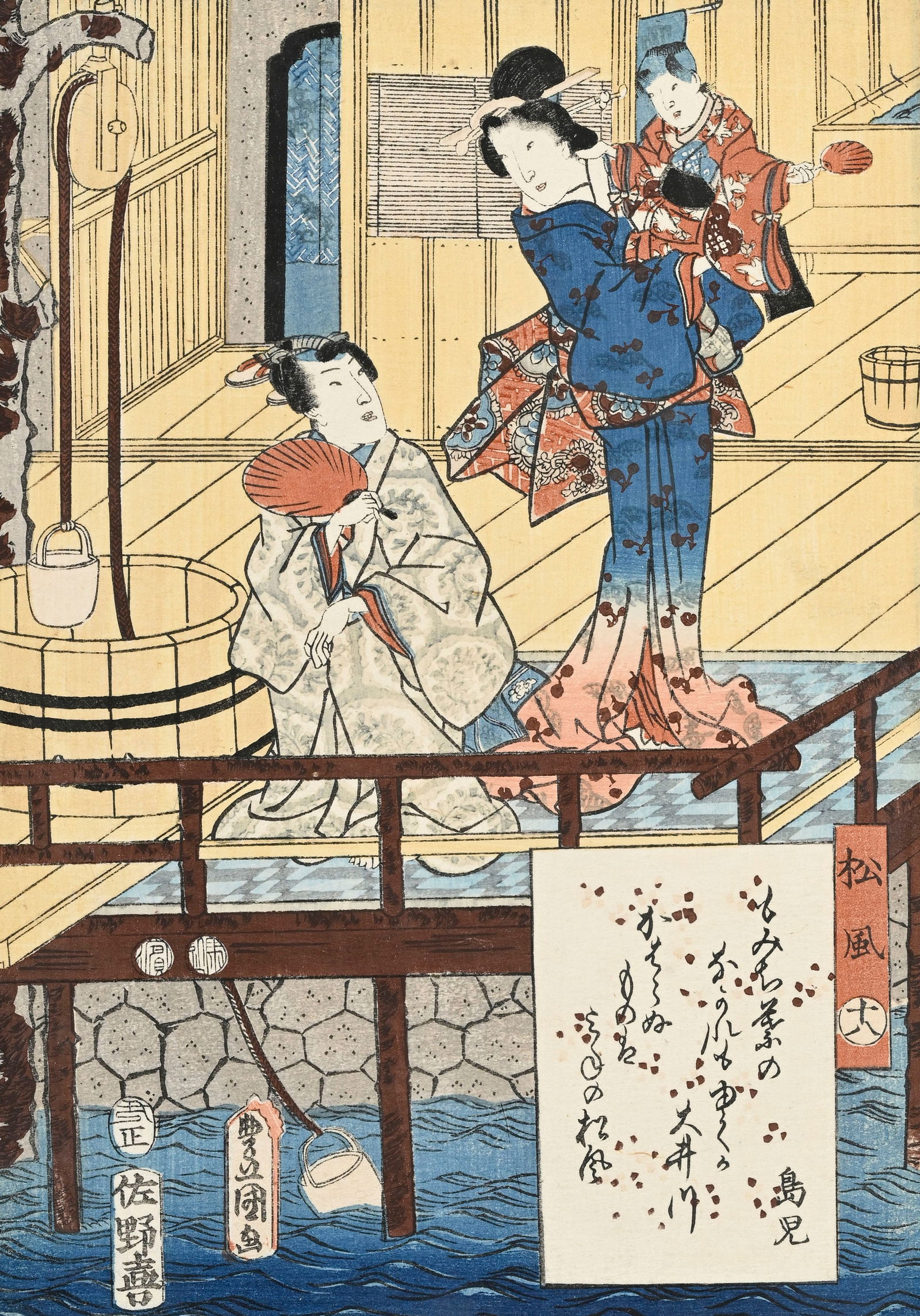 Utagawa Toyokuni III (Utagawa Kunisada, 1786-1865), Utagawa Toyokuni I (1769-1825), ensemble de 3 es - 6