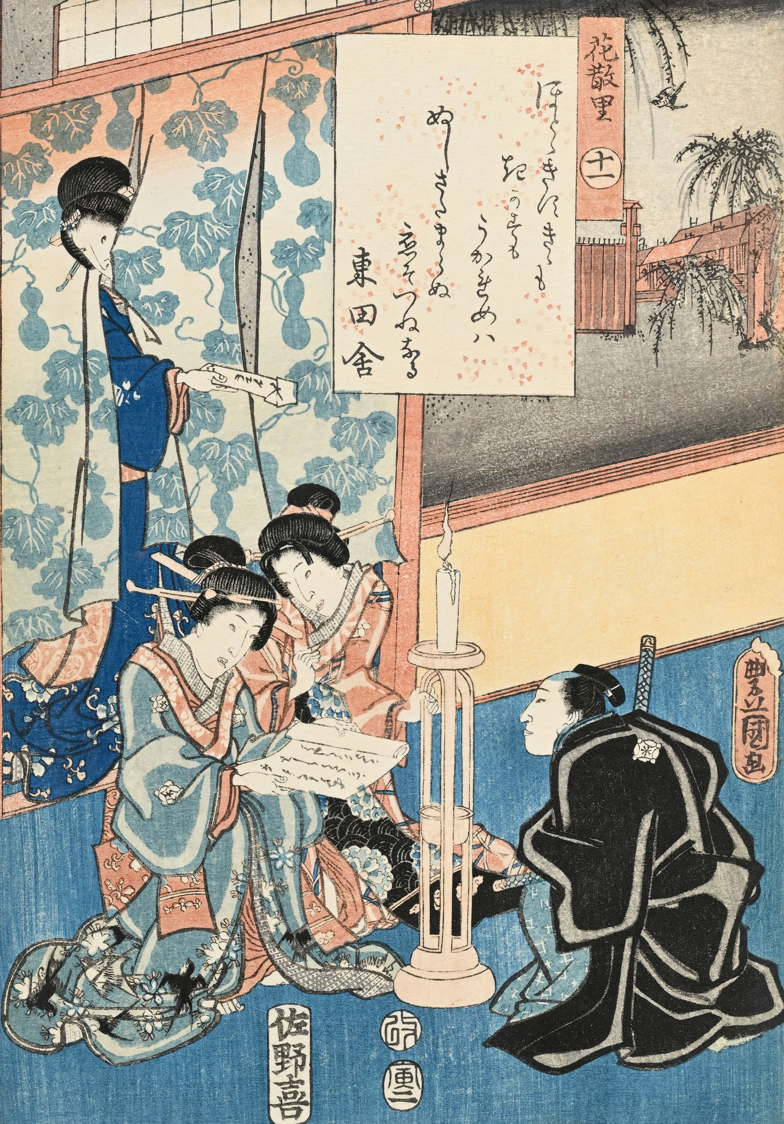 Utagawa Toyokuni III (Utagawa Kunisada, 1786-1865), Utagawa Toyokuni I (1769-1825), ensemble de 3 es - 8