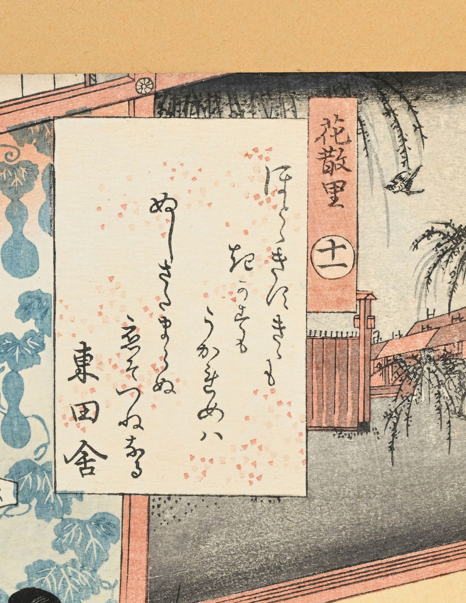 Utagawa Toyokuni III (Utagawa Kunisada, 1786-1865), Utagawa Toyokuni I (1769-1825), ensemble de 3 es - 9