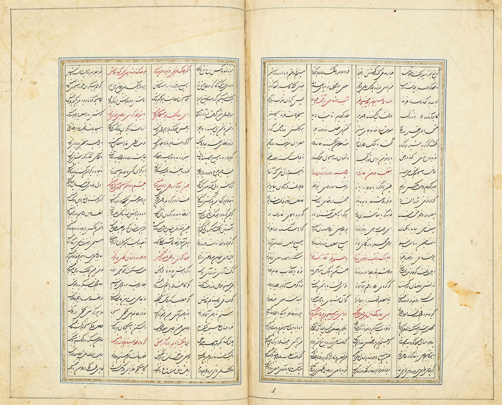 Manuscrit calligraphié des œuvres de Saadi (Kulliyat-e Saadi), contenant le Golestân  - 5