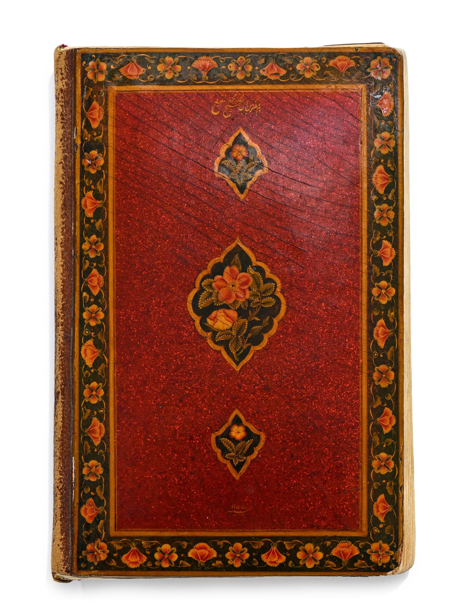 Manuscrit calligraphié du Coran, Perse, XVIII-XIXe s., graphie naskh à l'encre noire sur p - 2