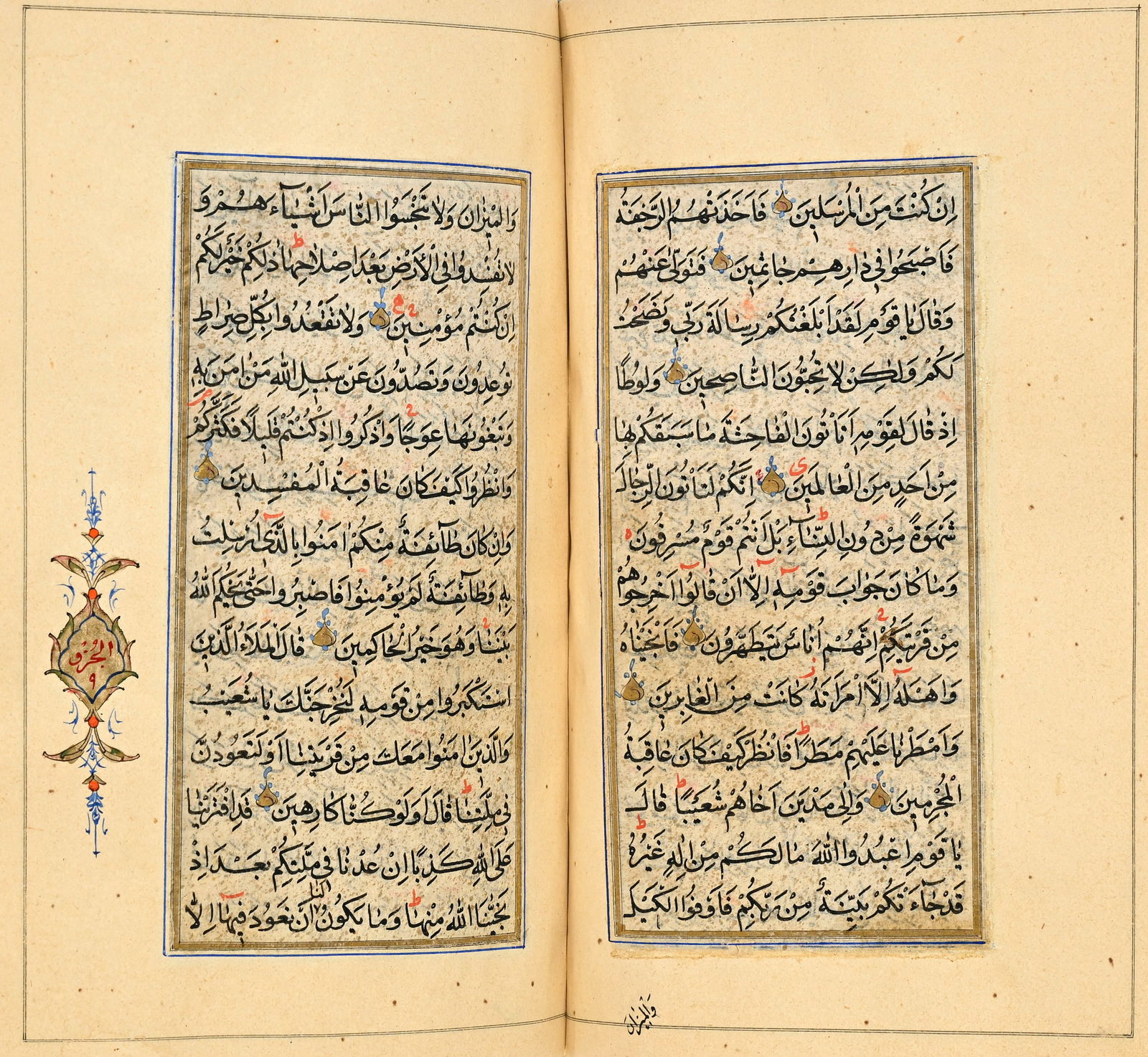 Manuscrit calligraphié du Coran, Perse, époque Qajar, graphie naskh à l'encre noire s - 3