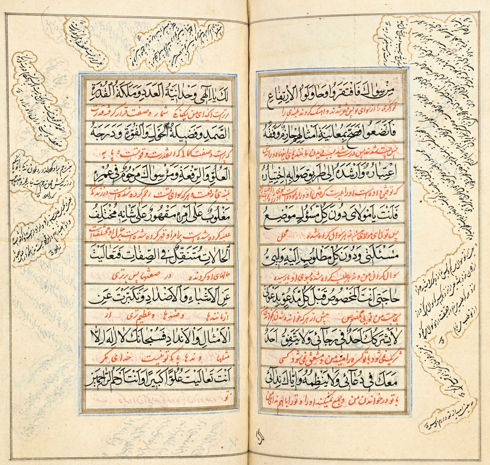 Manuscrit calligraphié du Sahife Sajjâdieh, Perse, XVIII-XIXe s., graphie naskh à l'e - 3
