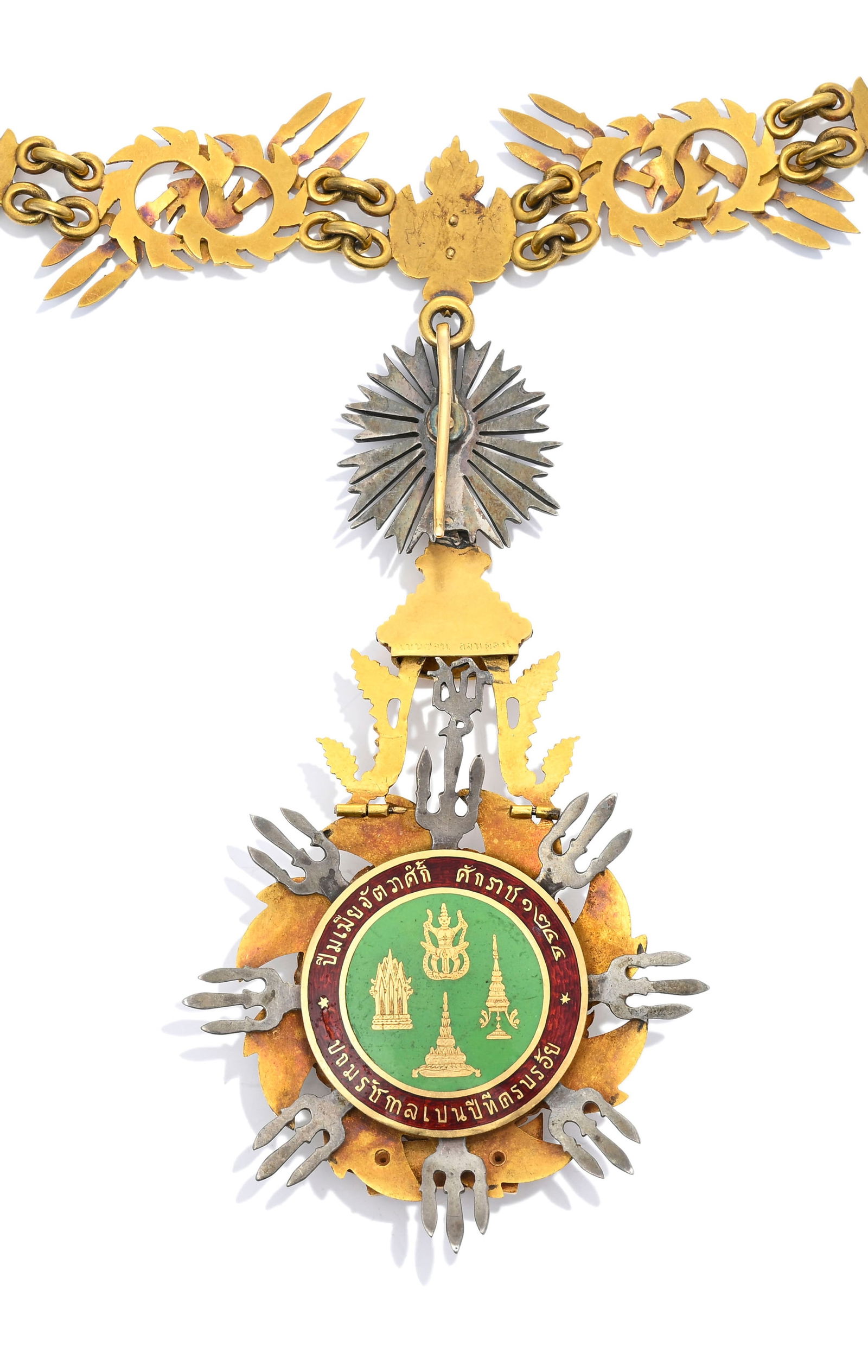 Royaume de Thaïlande, Ordre de la Dynastie Chakri, fondé en 1882, ensemble de Chevalier (g - 8