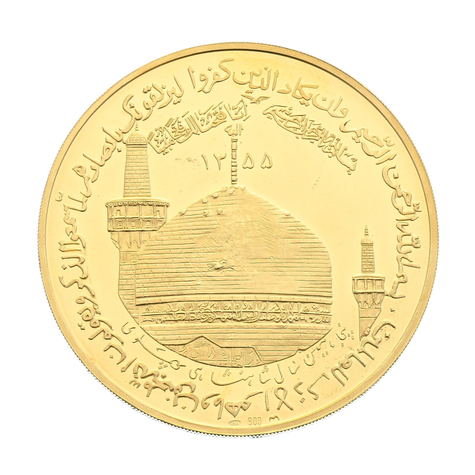 Royaume d'Iran, Mohammad Reza Pahlavi (1941-1979), médaille commémorative en or du pè: Royaume d'Iran, Mohammad Reza Pahlavi (1941-1979), médaille commémorative en or du pèlerinage de Mohammad Reza au Mausolée de l'Immam Reza à Mashhad, 1971 (1350SH), tranche