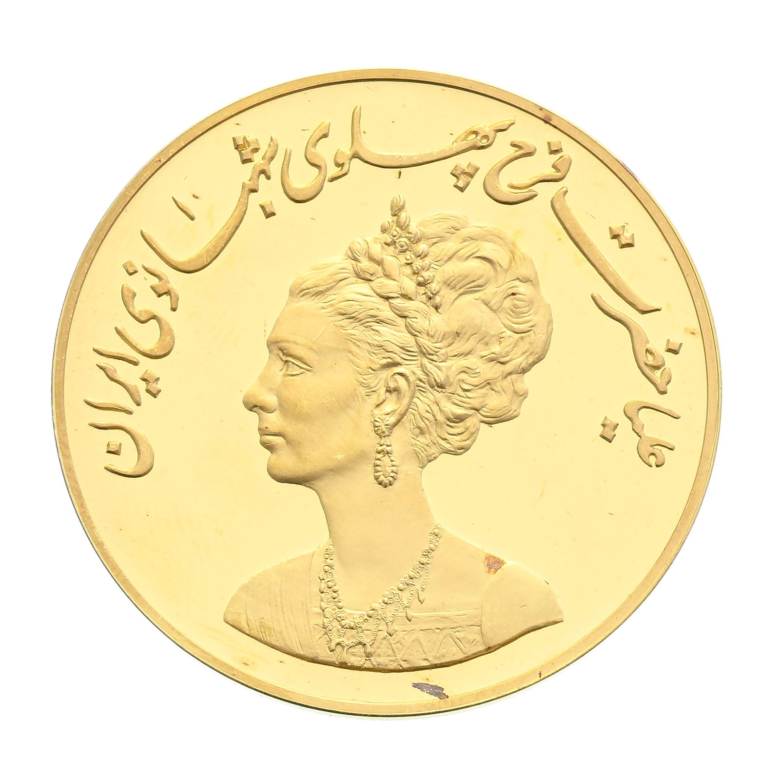 Royaume d'Iran, Mohammad Reza Pahlavi (1941-1979), "Célébration de Nouvel An", médail: Royaume d'Iran, Mohammad Reza Pahlavi (1941-1979), "Célébration de Nouvel An", médaille commémorative en or au buste et monogramme de Farah Pahalvi, 1973 (1351SH), tranche lisse,