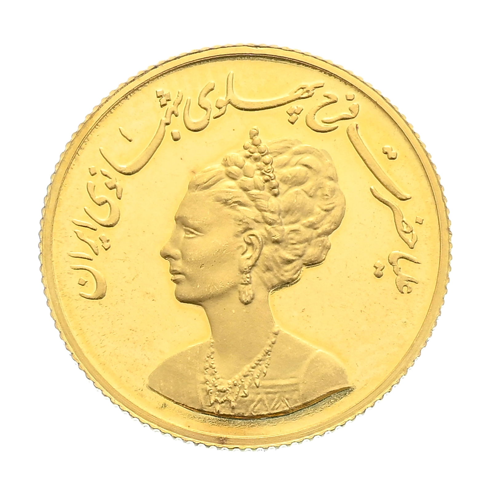 Royaume d'Iran, Mohammad Reza Pahlavi (1941-1979), "Célébration de Nouvel An", médail: Royaume d'Iran, Mohammad Reza Pahlavi (1941-1979), "Célébration de Nouvel An", médaille commémorative en or au buste et monogramme de Farah Pahalvi, 1974/75 (1353SH), tranche