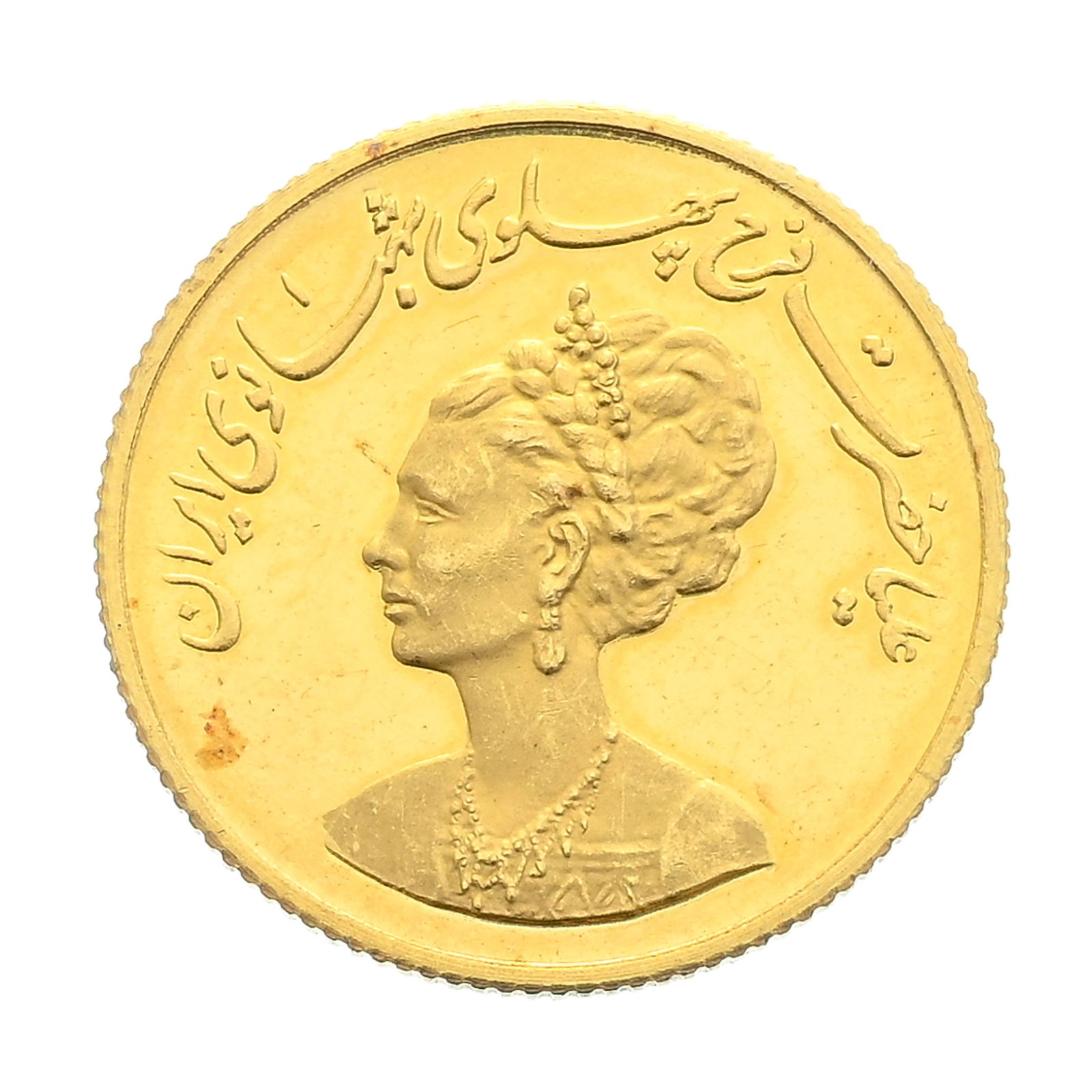 Royaume d'Iran, Mohammad Reza Pahlavi (1941-1979), "Célébration de Nouvel An", médail: Royaume d'Iran, Mohammad Reza Pahlavi (1941-1979), "Célébration de Nouvel An", médaille commémorative en or au buste et monogramme de Farah Pahalvi, 1973/74 (1352SH), tranche