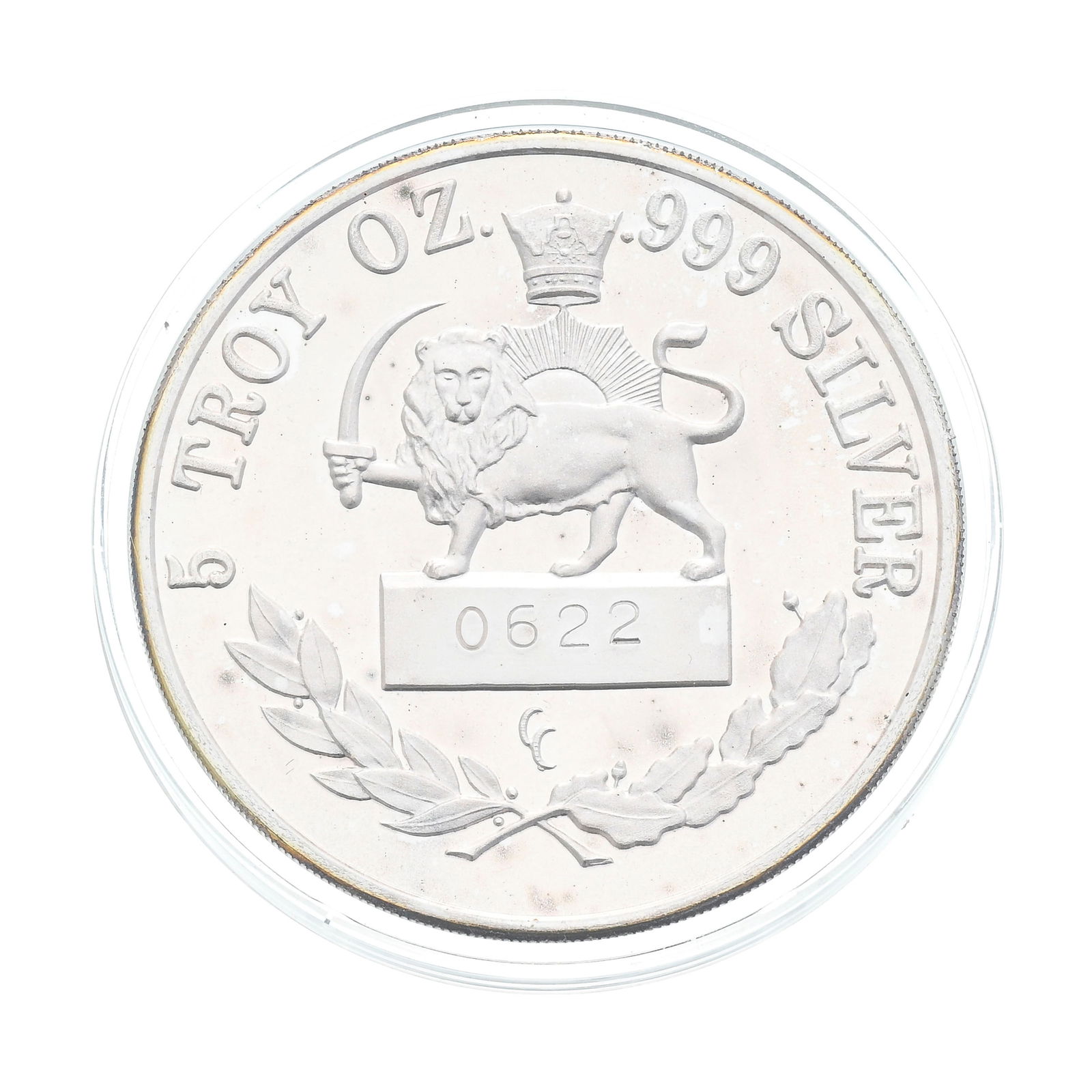 The Silver Pahlavi, 5 once troy (155,5 g.), imposante médaille en argent fin, 1988/89 (1367SH), - 2