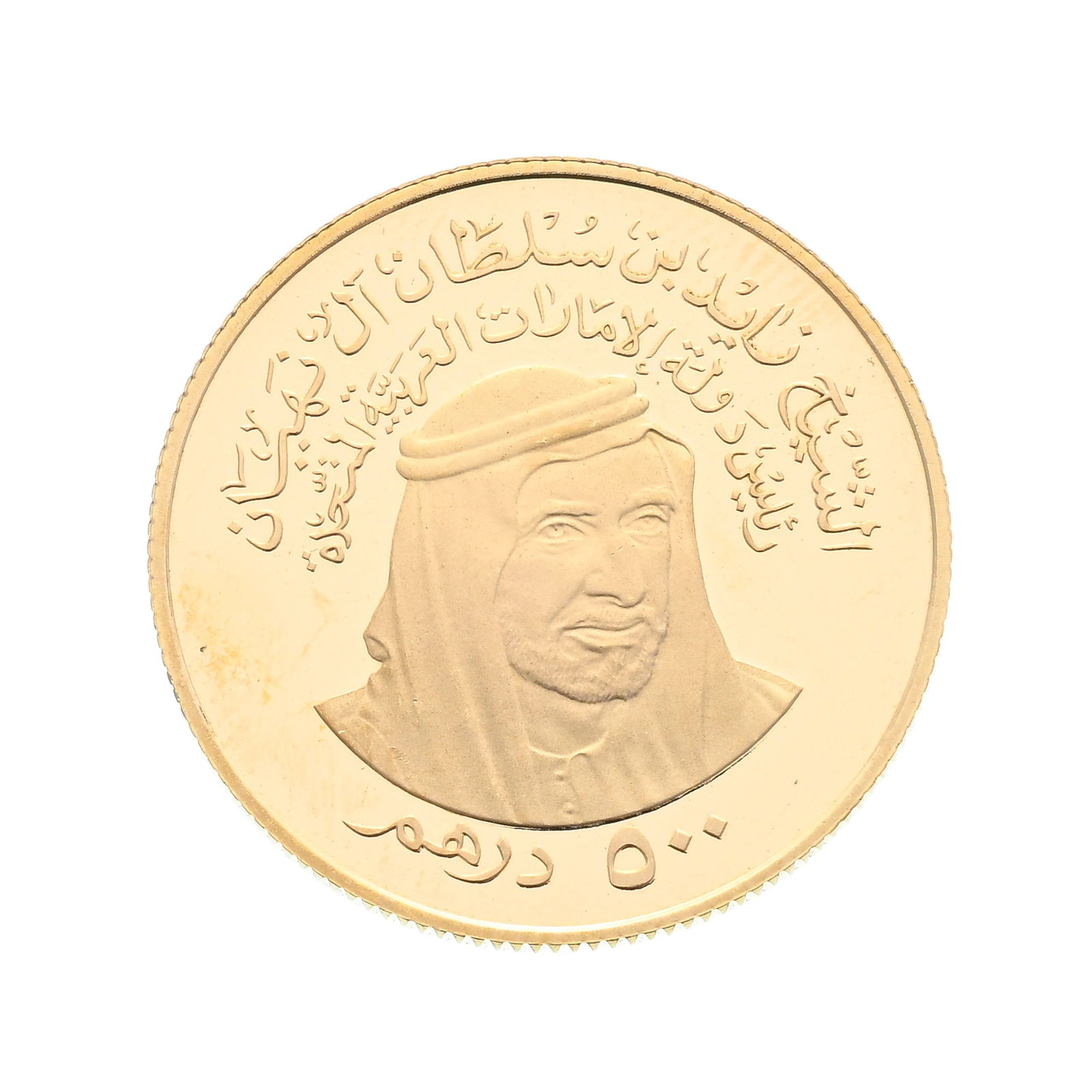 Émirats Arabes Unis, _Zayed bin Sultan Al Nahyan (_1971-2004), 500 dirhams "5ème fête (1 of 2)