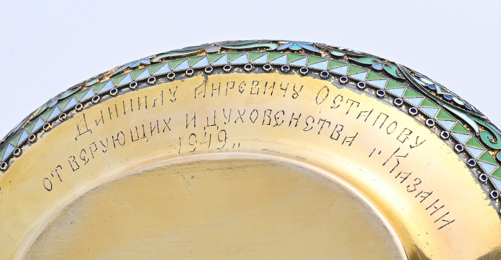 Kovsh de présentation en vermeil et émail cloisonné, poinçon de Pavel Ovchinniko - 5