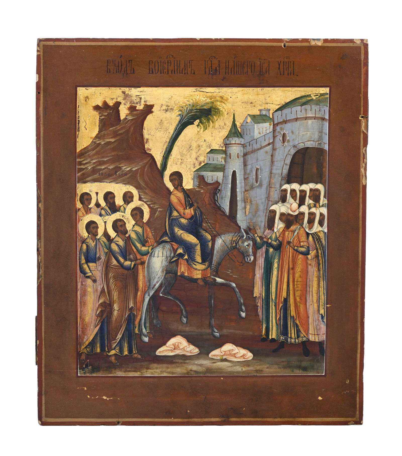 L'entrée du Christ à Jérusalem, icône sur panneau polychrome et doré, Russi: L'entrée du Christ à Jérusalem, icône sur panneau polychrome et doré, Russie XIXe s., la fête de Dimanche des Rameaux, 26,5x31 cm ConditionDos avec fine couche blanche -
