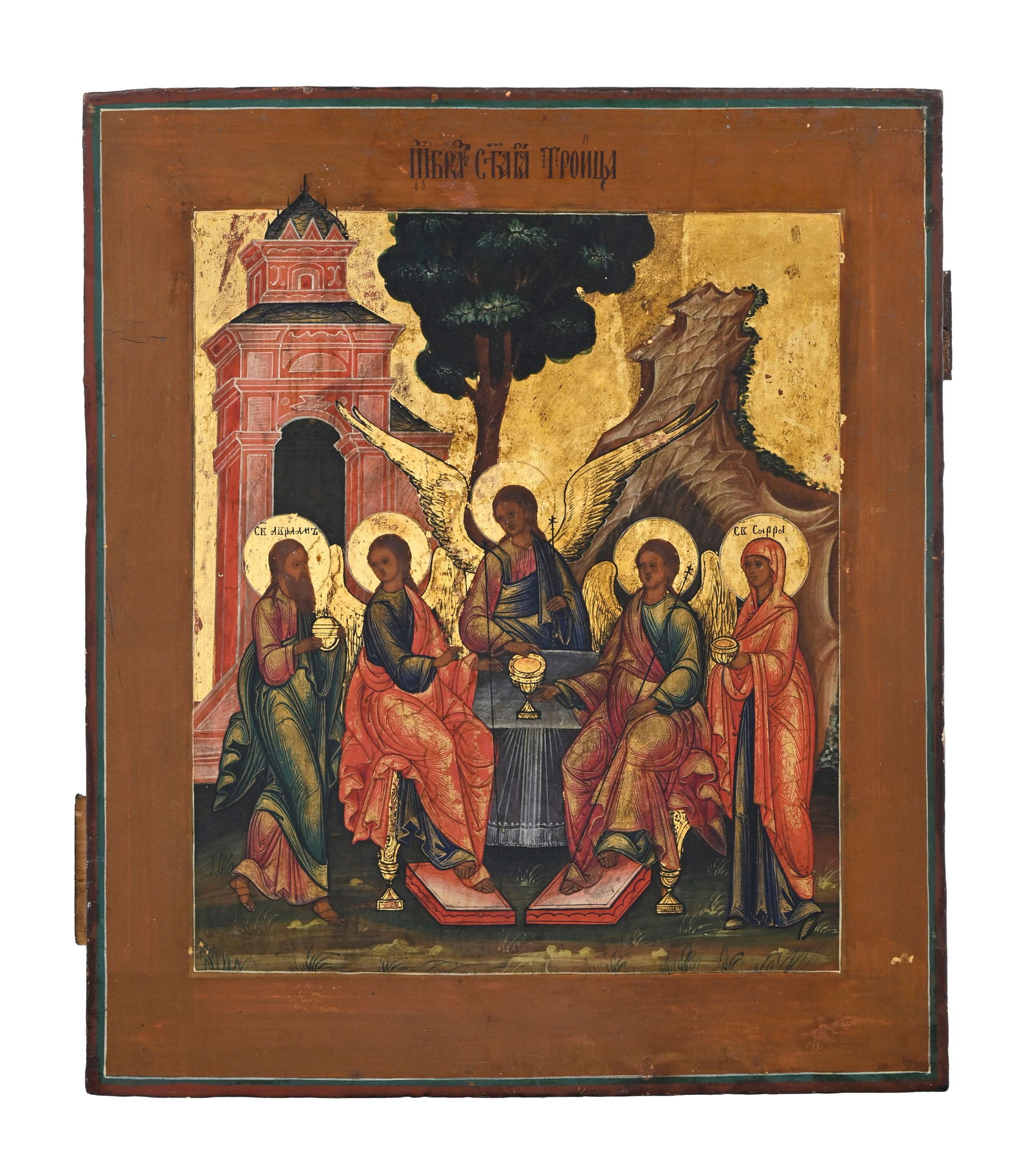 Sainte trinité, l'Hospitalité d'Abraham, icône sur panneau polychrome, Russie XIXe s.: Sainte trinité, l'Hospitalité d'Abraham, icône sur panneau polychrome, Russie XIXe s., 31,5x26,5 cm ConditionDos peint marron en protection contre les xylophages 